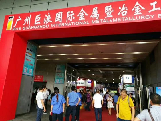2019广州巨浪国际金属暨冶金工业展览会
