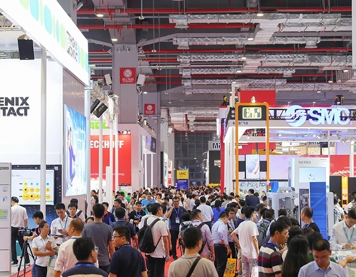 中国国际工业博览会-上海工博会-上海工业展