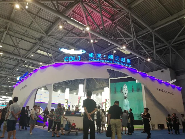 第六届西旅会开幕 两江新区展会现场旅游推介花样多