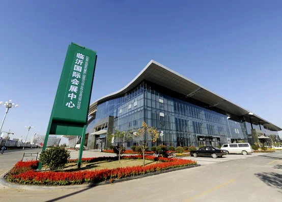 临沂国际会展中心图片1