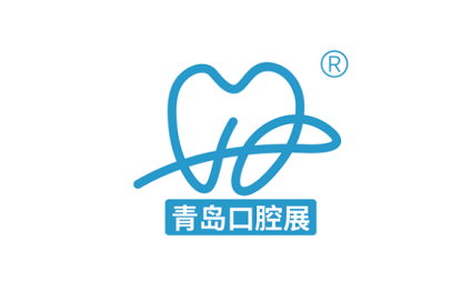 青岛国际口腔器材展览会-海名口腔展