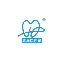 Qingdao International Dental Exhibition (HM-Dental)Logo