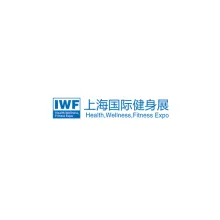 上海国际健身展览会
