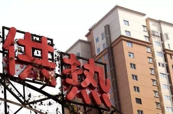供热成为全球最大能源终端消费，清洁化成共识