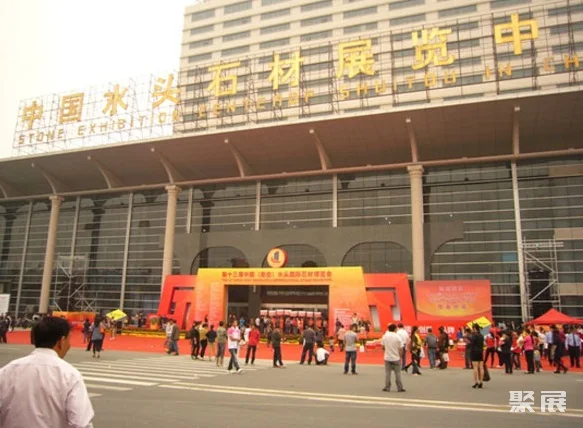 南安水头石材产业展示中心
