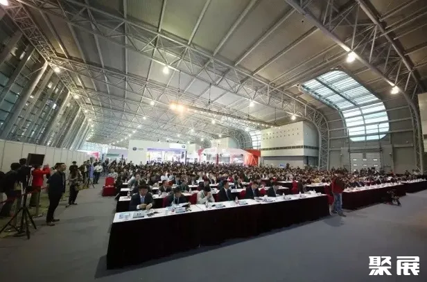 Shanghai International Automotive Exhibition Center