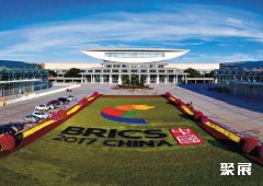 Xiamen international conference & exhibition center