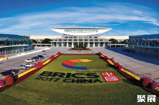 Xiamen international conference & exhibition center