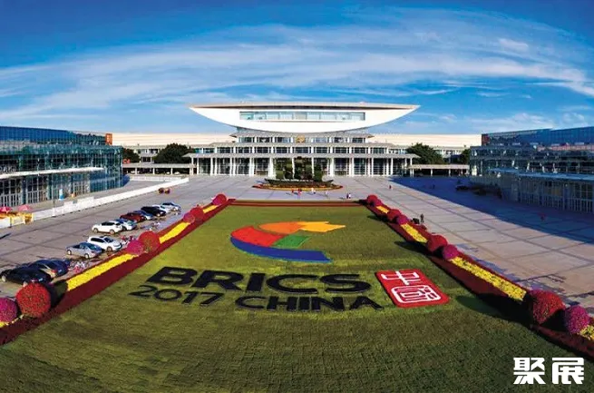 Xiamen international conference & exhibition center