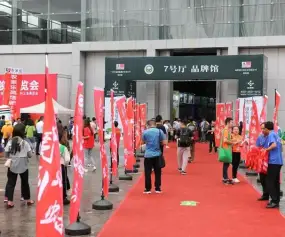 2020第17届西南农资博览会暨全球特种肥料展览会