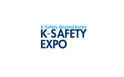 韩国首尔公共安全展览会