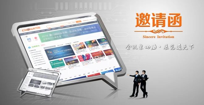 2019第68届秋季全国五金商品交易会将在九月隆重举行