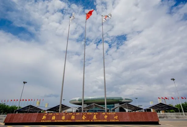 Xin jiang international & exhibition center