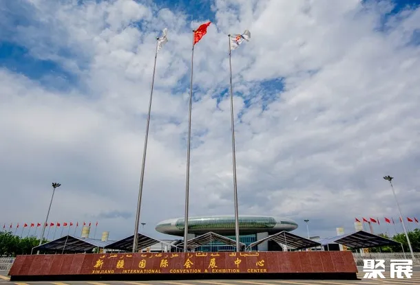 Xin jiang international & exhibition center