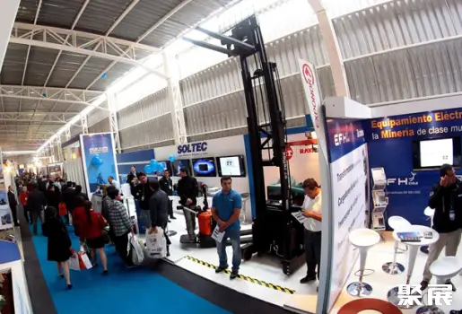 EXPONOR Antofagasta
