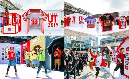 优衣库2019UT穿越创造力新品展会开幕
