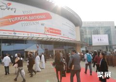 Dubai International Convention & Exhibition Centre