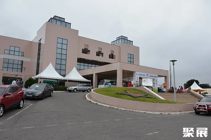 Accra International Conference Centre