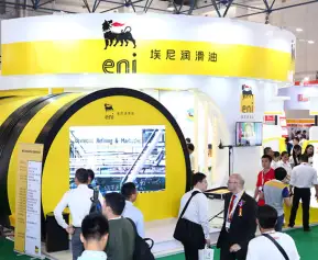 【广州10月润滑油展】第十四届中国润滑油展会2020