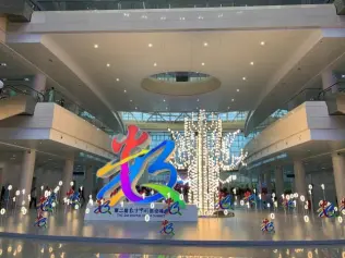 第二届数字中国建设峰会开幕:信息惠民