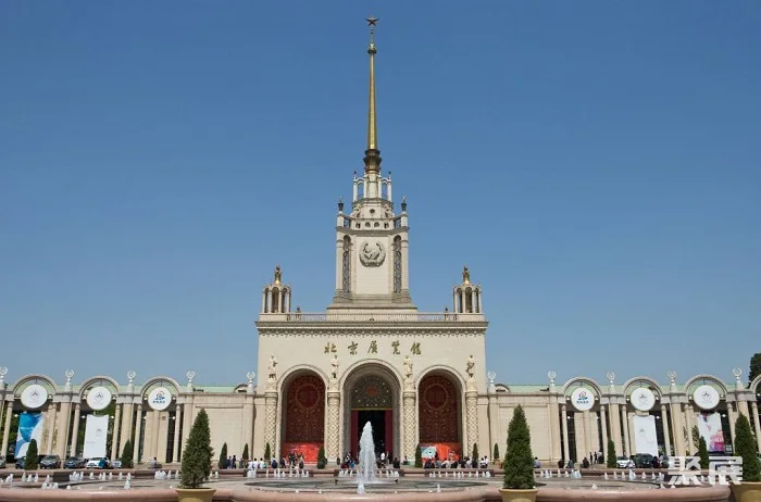 北京展览馆