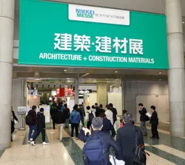 2025日本建材展展品有哪些？