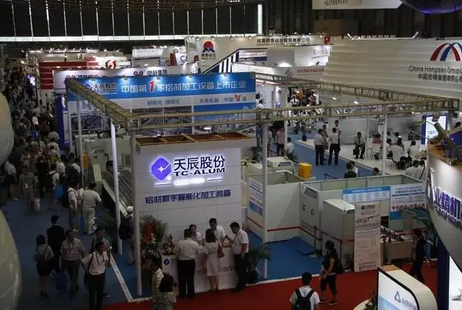 脚步渐近，中国国际铝工业展又送一波期待