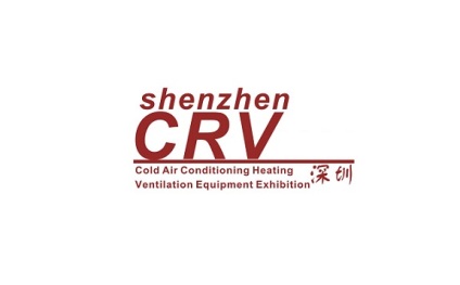 深圳国际制冷、空调、供暖、通风及冷冻加工展览会