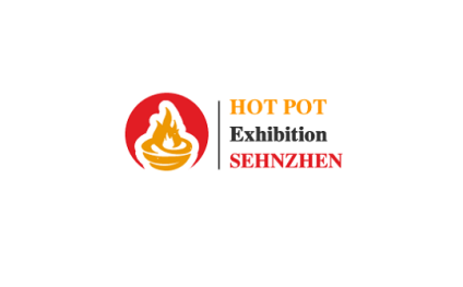 深圳国际火锅产业展览会