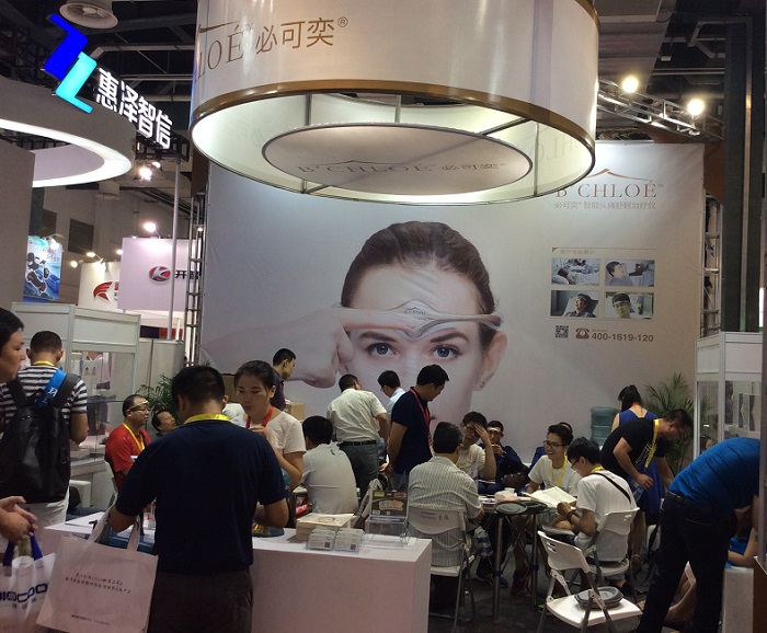 北京国际临床检验设备及用品展览会