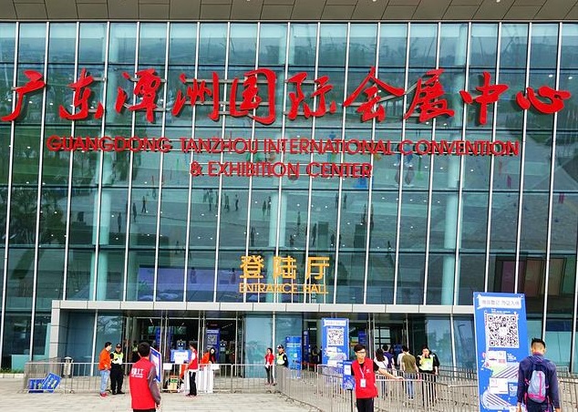 Tanzhou International Convention and Exhibition Center
