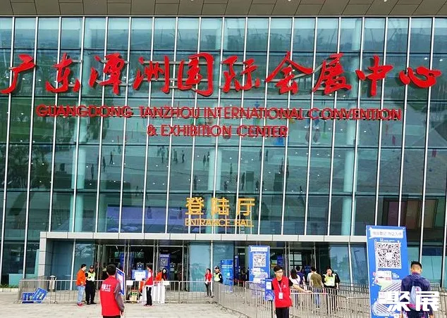 Tanzhou International Convention and Exhibition Center