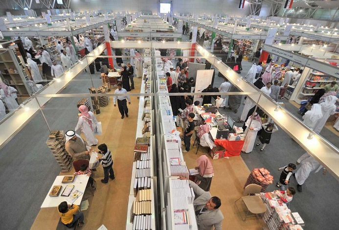 Riyadh International Convention & Exhibition Center