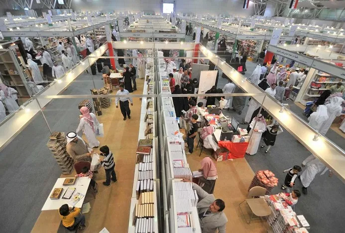 Riyadh International Convention & Exhibition Center