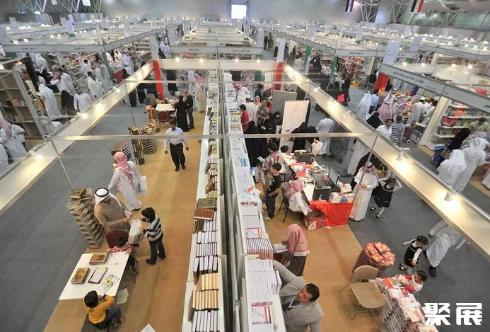 Riyadh International Convention & Exhibition Center