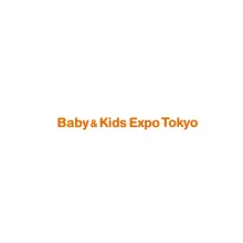 日本东京婴童用品展览会