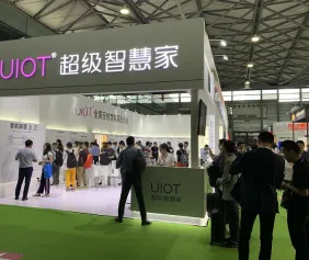2020上海国际智能生活展览会