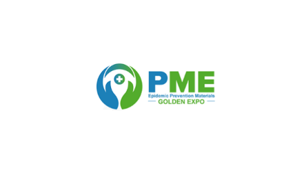 上海高登防疫物资展览会PME