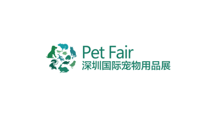 深圳国际宠物用品展览会春季