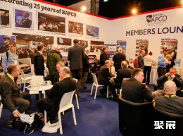 英国安全展现场图片2