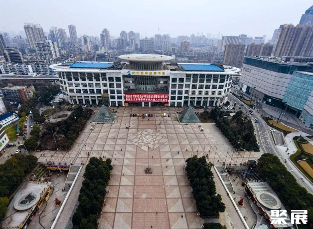 Wuhan Internacional Konference & Exhibicion Center