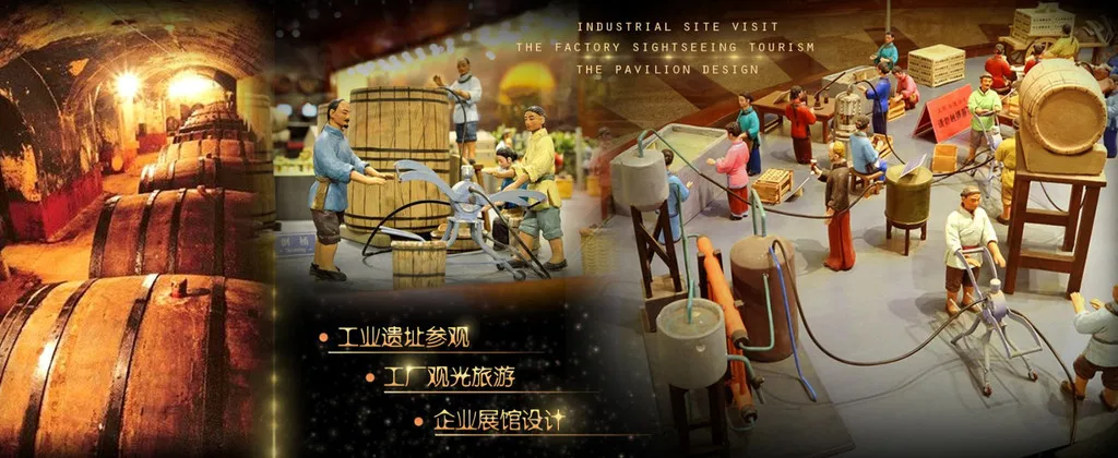 让工厂比游乐场更有吸引力