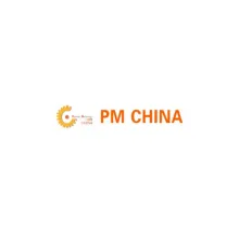 上海国际粉末冶金展览会
