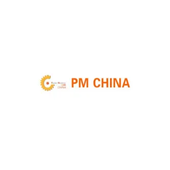 上海国际粉末冶金展览会