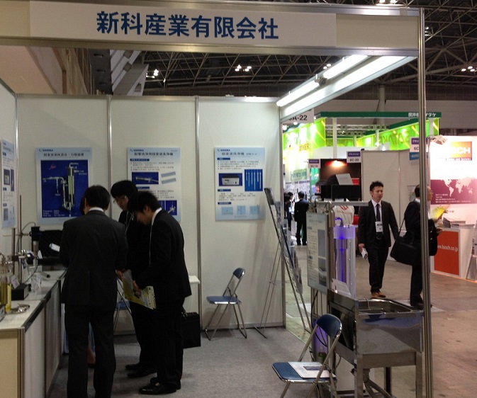 日本东京防寒对策展览会