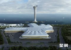 海南国际会展中心