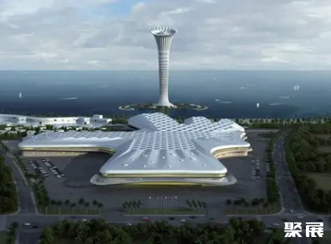 Hainan International Convention and Exhibition Center