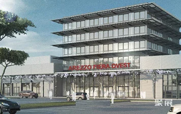 意大利阿雷佐会展中心