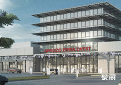 Arezzo Fiere e Congressi