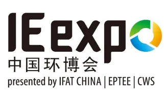 中国西部环保最强音——2019中国环博会成都展与您相约